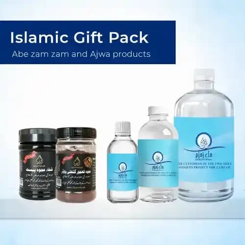 Islamic Gift Pack – Abe zam zam + Ajwa seed powder + Ajwa paste