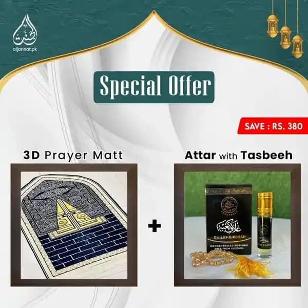3D Prayer Matt With Free Attar & Tasbeeh