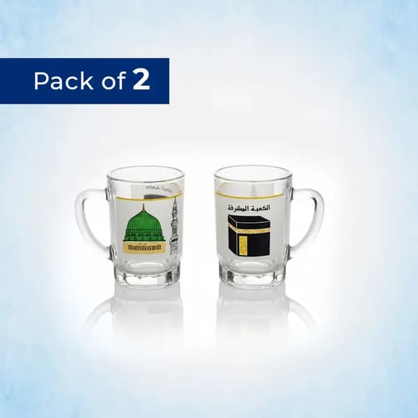 Zam Zam Drinking Mini Glass (High Quality) pack of 2