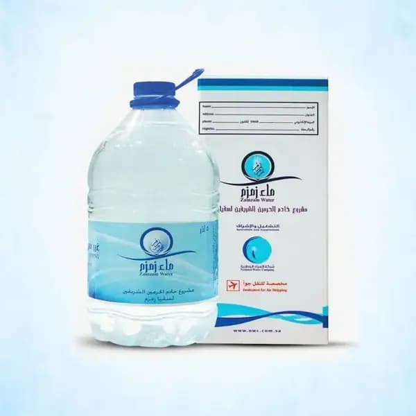 Zamzam Water 100% Original Sealed Pack in Pakistan | Pure & Authentic Drinking Water