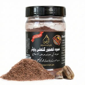 Original Madina Ajwa Seed Powder 80g