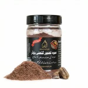 Original Madina Ajwa Seed Powder 80g
