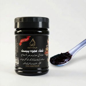 Shifa-e-Ajwa Herbal Paste 280g