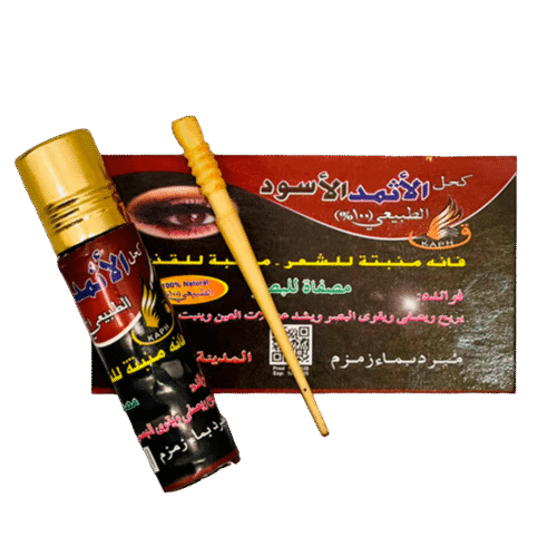 100% Natural Al Asmad Surma Original Madina Imported Kohl in Pakistan (black)