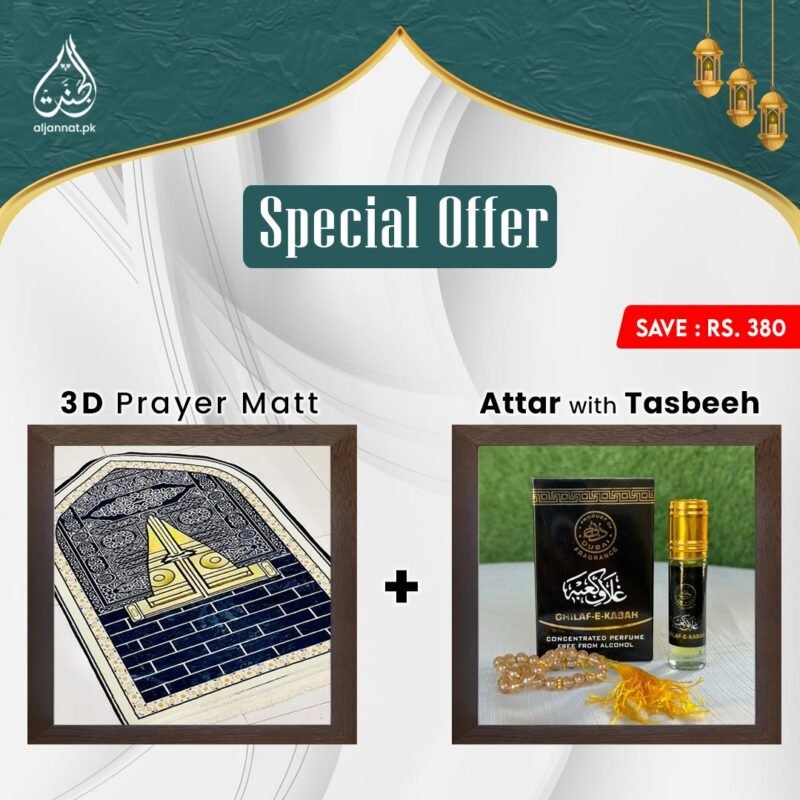 3D Prayer Matt With Free Attar & Tasbeeh