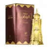 Mukhlat Abiyad Attar 20ml by Afnan perfume oil bottle