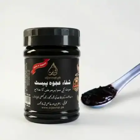 Shifa-e-Ajwa Herbal Paste 280g