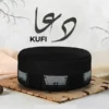 Dua Kufi Cap (Imported Quality) black