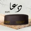 Dua Kufi Cap (Imported Quality) brown