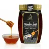 Fresh Small Bee Sidr Honey – 100% Natural