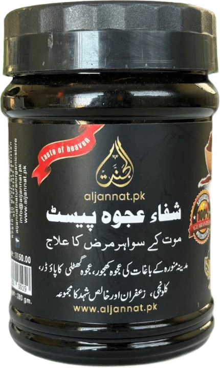 Shifa-e-Ajwa Herbal Paste 280g